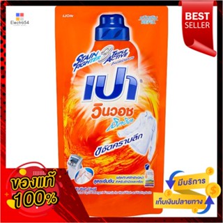 เปาวินวอชลิควิด 700 มล. ถุงเติมPAO WIN WASH LIQUID 700 ML. REFILL