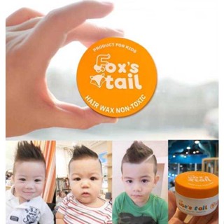 Afterkids 🦊 Fox’s tail : Baby hair Wax แว็กซ์จัดทรงผมสำหรับเด็ก 6m+