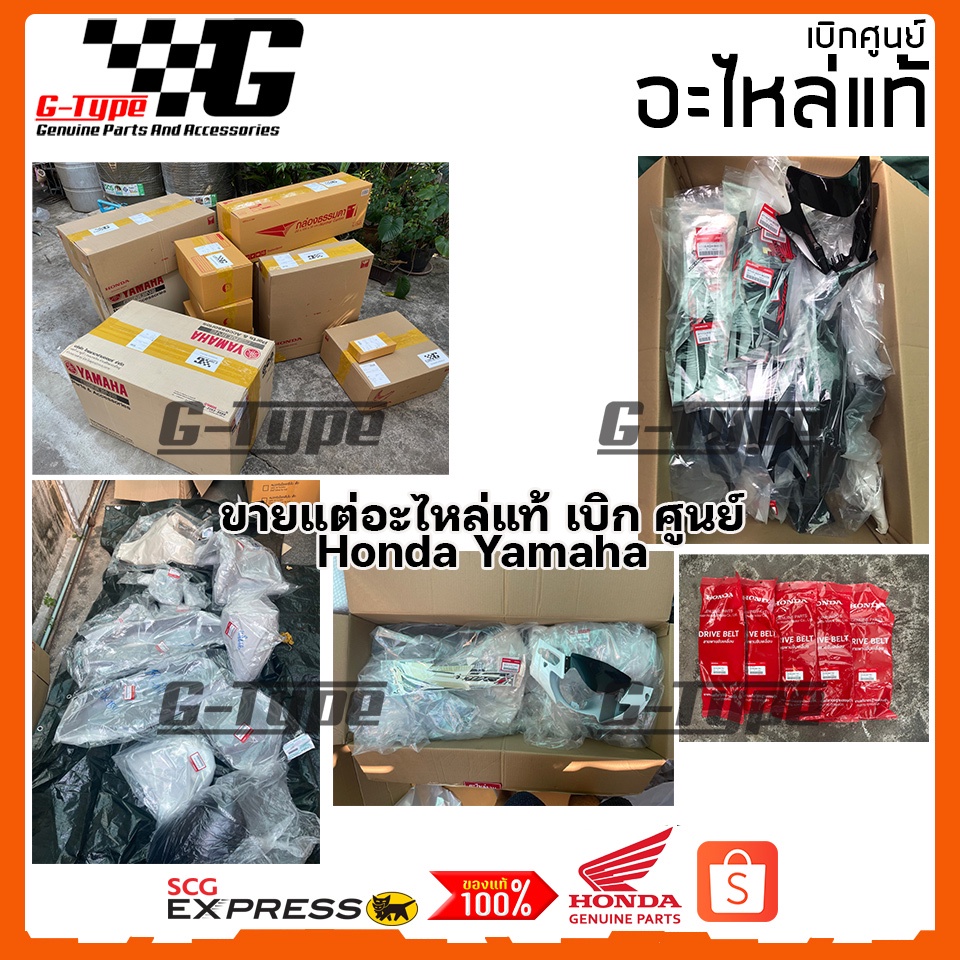 ชุดสี Wave 125i LED สีขาวล้อลวด 2018-2022 ของแท้เบิกศูนย์ by Gtypeshop อะไหลแท้ Honda Yamaha (พร้อมส่ง)  K73 - รูปที่ 7