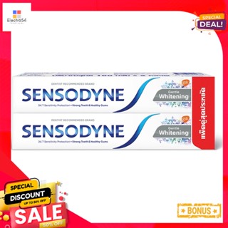 เซนโซดายน์ยาสีฟันไวท์เทนนิ่ง 160ก.X2SENDODYNE WHITENING TOOTHPASTE 160 G.X2