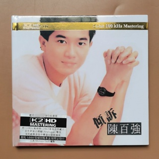 ใหม่ พร้อมส่ง อัลบั้ม CD Chen Baiqiang Talking About k2HD YMCP