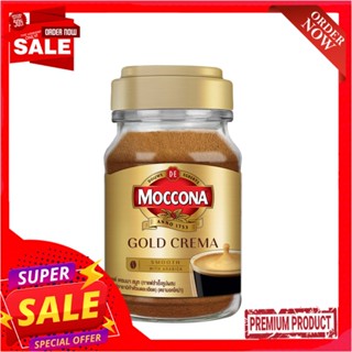 มอคโคน่า โกลด์ เครมมา สมูท 100 กรัมขวดMOCCONA GOLD CREMA SMOOTH 100 GM. BTL.