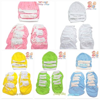 Newborn set ( Mittens , Boties & hat / bonet ) Plain Colored And Bias Colored Cotton TIE
