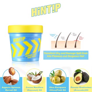 Hintip DAMAGE CARE แฮร์แพ็ก 200 กรัม