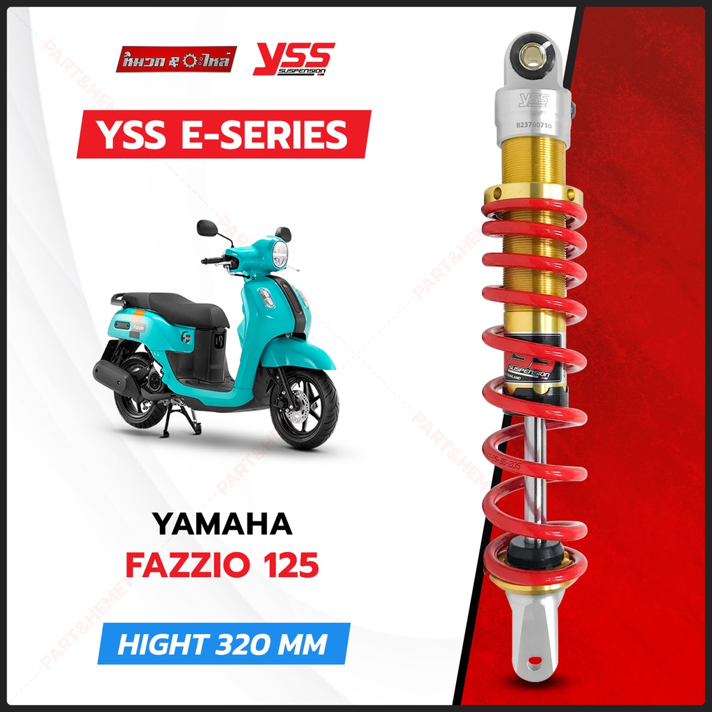 โช้ค YSS e series fazzio 125 แท้ มีประกันสินค้า 1 ปี  โช๊คหลัง yss fazzio