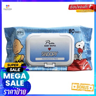 แผ่นเช็ดทำความสะอาดผิว SNOOPY BABY WIPES ไม่มีกลิ่น 80 แผ่น 1แถม1BABY WIPES PIM SNOOPY FRAGRANCE-FREE 80SHEET 1FREE1