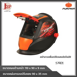 PUMPKIN หน้ากากเชื่อมปรับแสงอัตโนมัติ Xtreme PTT-WH90A 17901