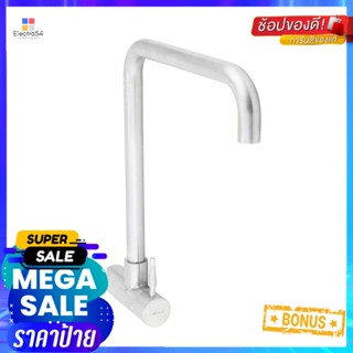 ก๊อกซิงค์เดี่ยว ผนัง HAFELE 485.61.005SINK FAUCET HAFELE 485.61.005