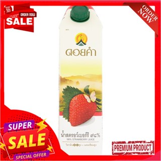 ดอยคำน้ำสตรอว์เบอร์รี98% 1000มลDOIKHAM 98% STRAWBERRY FRUIT 1000ML