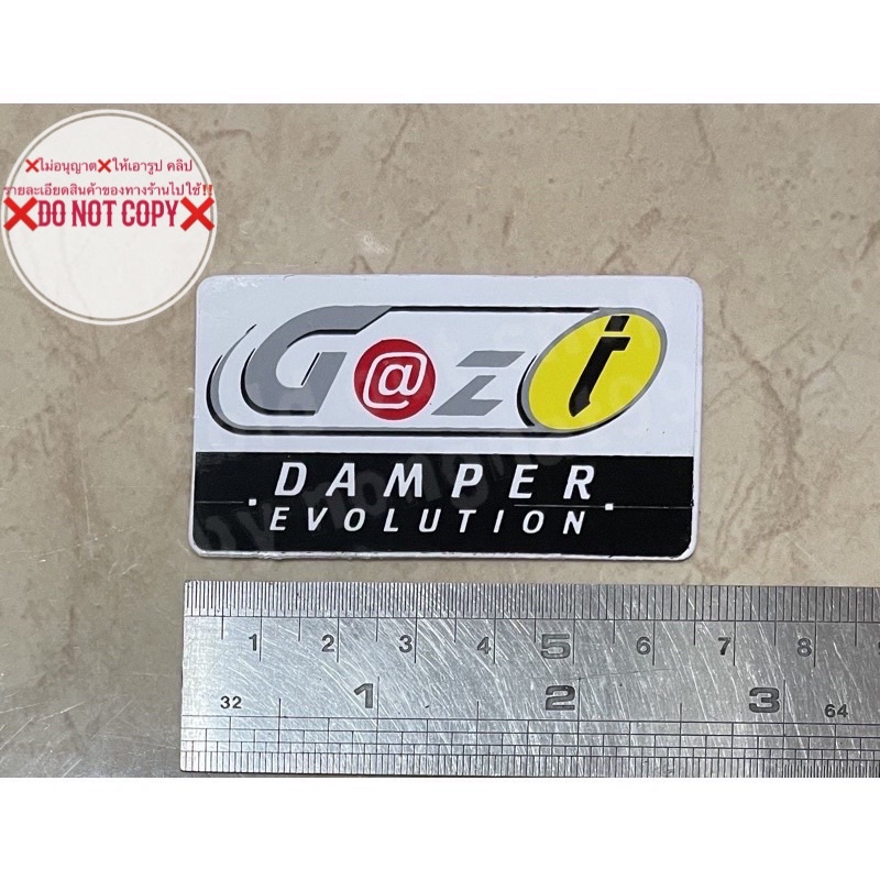 สติ๊กเกอร์ติดโช็ค 3.5x6.5cm. Gazi damper evolution แก๊สซี่