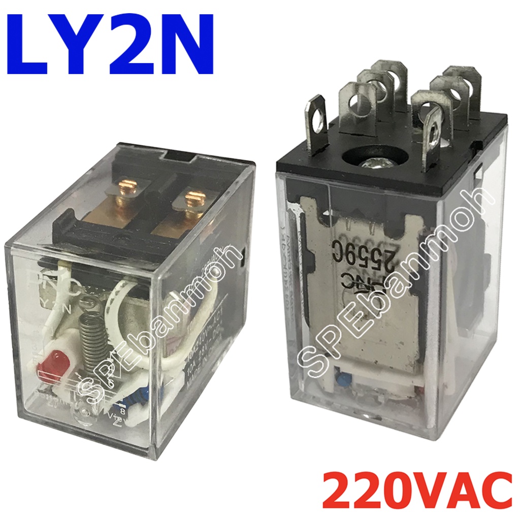 LY2N-220AC รีเล์ย์ LY2 (LY2 Relay) 220V 10A 250VAC 10A 28VDC