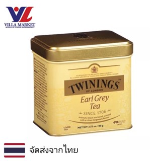 Twinings Earl Grey Tea SINCE 1706 - 100g ชา ชาดั้งเดิม ชาต้นตำรับ ชาอังกฤษ (Light)