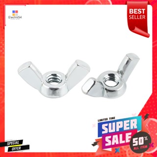 น็อตหางปลา FITT 3/16 นิ้ว 10 ชิ้น/ชุดWING NUT FITT 3/16" 10PCS/SET