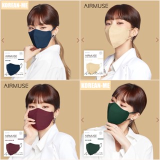 มาใหม่!(แพ็คประหยัด 5 ชิ้น)! AIRMUSE หน้ากากกันแดด กันเชื้อโรค กันฝุ่น  Made in Korea 100%