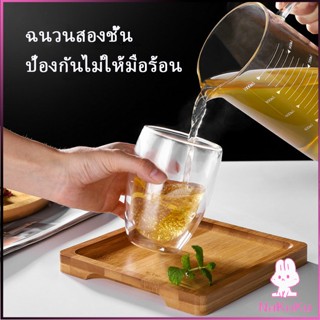 NKK แก้วกาแฟ สไตล์ ญี่ปุ่น Double-layer glass