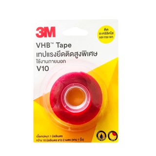 เทปอะคริลิค 2หน้า V10 18มม.x2ม.