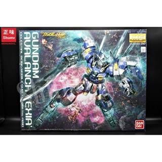 Bandai MG 1/100 GUNDAM AVALANCHE EXIA 4549660299776 4573102635310 B3