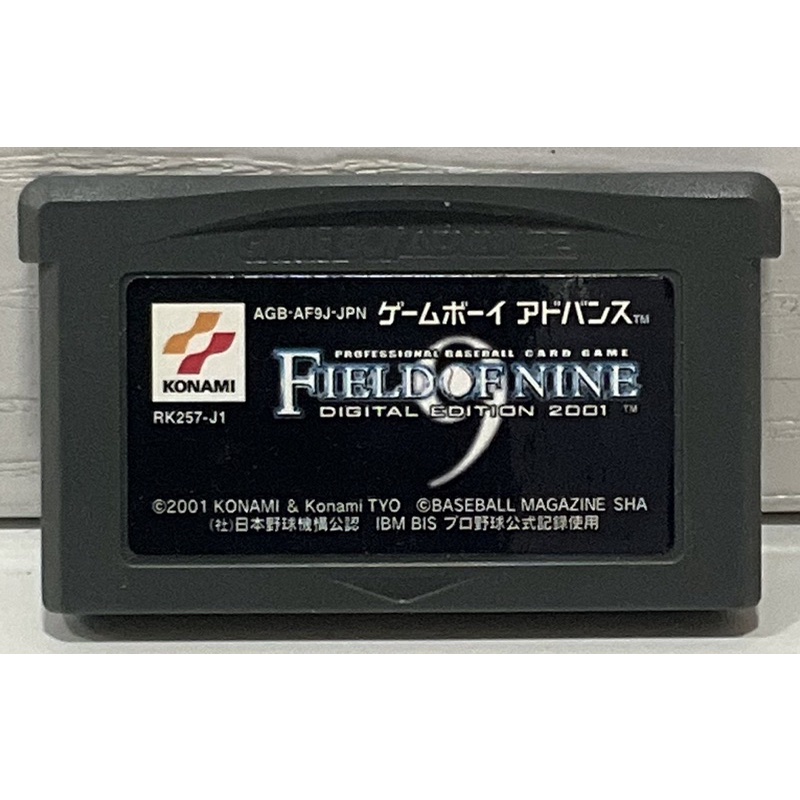 ตลับแท้ [GBA] [0279] Field of Nine Digital Edition 2001 (Japan) (AGB-AF9J) Gameboy Game Boy Advance 