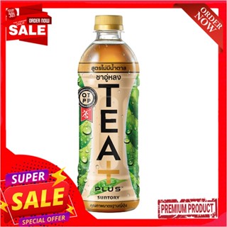 ซันโทรี่ ทีพลัส ชาอู่หลงไม่มีน้ำตาล500มลSUNTORY TEA PLUS OOLONG NO SUGAR 500ML