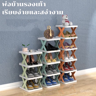 พร้อมส่งในไทยชั้นวางรองเท้าแบบเรียบง่าย DIY ประตูบ้าน ตู้รองเท้าขนาดเล็ก หอพัก ชั้นวางรองเท้าหลายชั้นเข้ามุม ชั้นวางรองเท้า SJ1513 #4