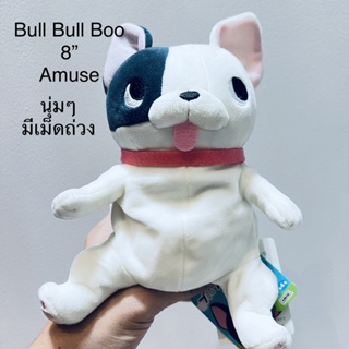 #ตุ๊กตา #หมาบู #ลิ้นห้อย #น่ารักมาก #ป้ายห้อย #ลิขสิทธิ์แท้ #Bull #Bull #Boo #ก้นถ่วง #หายาก #Dog #Amuse #BullBullBoo 8”