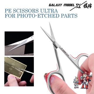 [Galaxy Model X] T10B02 กรรไกร อย่างดี กรรไกรตัดเพลทอย่างดี PE SCISSORS ULTRA FOR PHOT-ETCHED PARTS