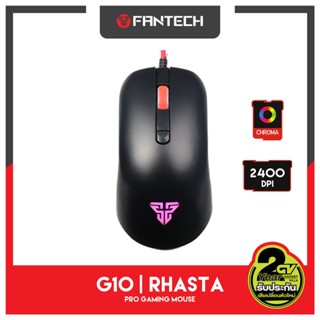 FANTECH รุ่น G10 Gaming Mouse เม้าส์เกมมิ่ง ออฟติคอล ความแม่นยำสูงปรับ พร้อม feet mouse DPI 800-1200-1600-2400  (สีดำ)