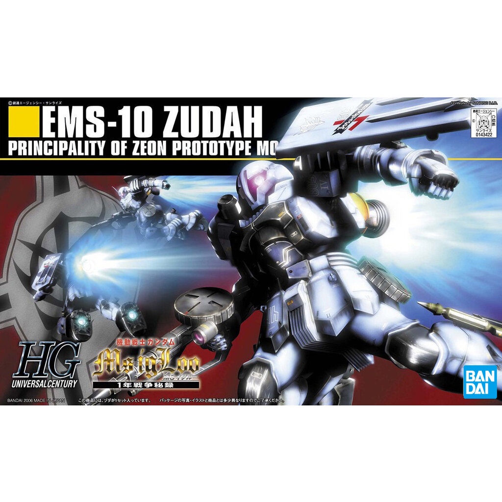 Bandai 1/144 HGUC ZUDAH 4573102582614 C4