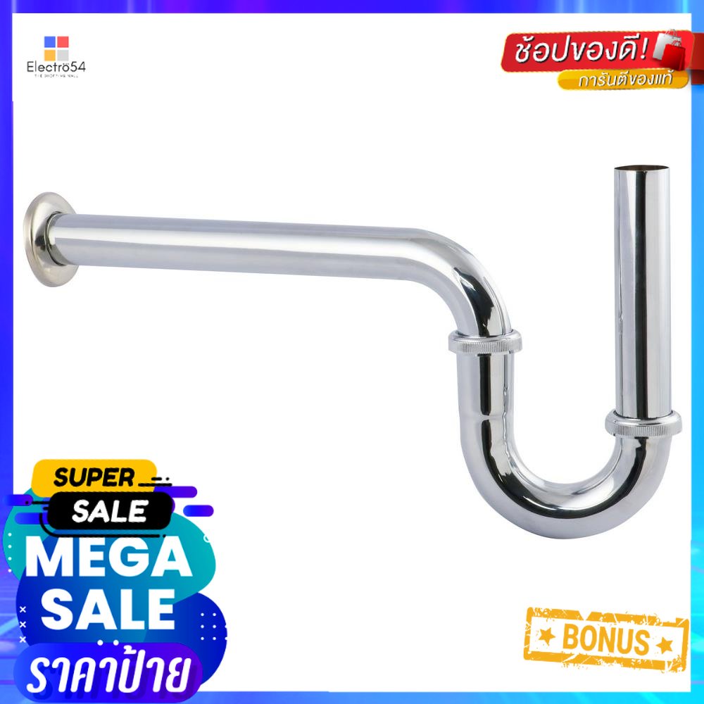ท่อน้ำทิ้งอ่างล้างหน้าพีแทรป 30 ซม. RASLAND RA A126-C/30/SS สีโครมP-TRAP 30CM RASLAND RA A126-C/30/S