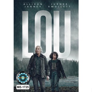 DVD หนังใหม่ เสียงไทยมาสเตอร์ Lou แกะรอยในความมืด