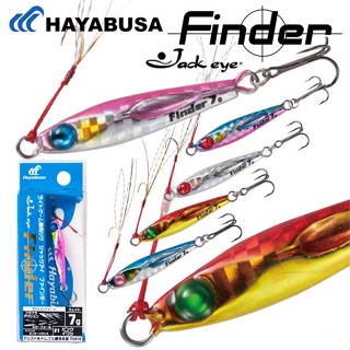 เหยื่อจิ๊ก HAYABUSA FINDER  JIG LURE 7-12g.