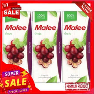 มาลีน้ำองุ่น100% 200มล.x3MALEE GRAPE JUICE100% 200ML.x3