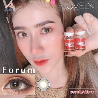 ไม่แถมตลับ Forum Gray (ตาโต) คอนแทคเลนส์ Lovelylens