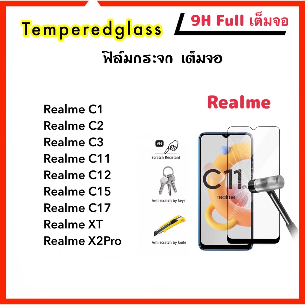 9H Full ฟิล์มกระจก เต็มจอ For RealmeC1 C2 RealmeC3 RealmeC11 RealmeC12 RealmeC15 RealmeC17 RealmeXT RealmeX2Pro OPPO