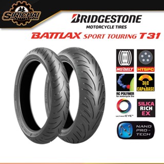 ฺBridgestone T31 ยาง สำหรับ Yamaha Tracer900gt / S10 / Ducati multistrada 950 1200 / Triumph T100 / T120 / THRUXTON R