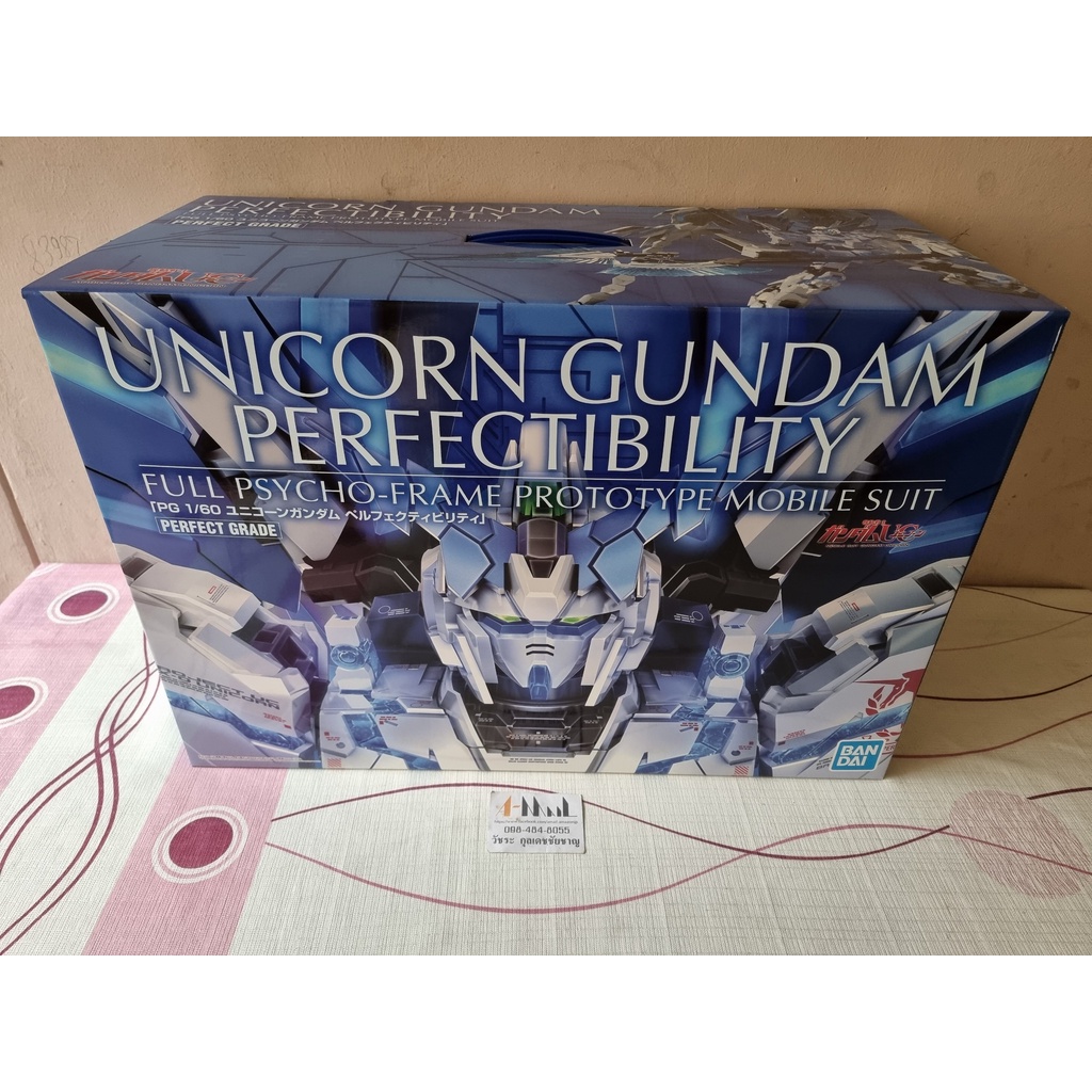 Bandai - Plastic Model PG 1/60 Unicorn Gundam Perfectibility Perfect