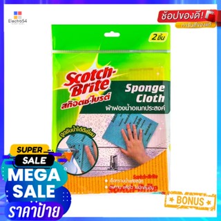 ผ้าฟองน้ำทำความสะอาดอเนกประสงค์ SCOTCH-BRITE 18x20cm สีเหลือง/ฟ้าMULTIPURPOSE SPONGE CLEANING CLOTH SCOTCH-BRITE 18X20CM