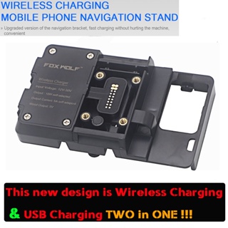 Wireless and USB Charging for BMW R1200GS R1250GS F750GS F850GS CRF 1000L F700GS f800GS Mobile phone Navigation phone 00