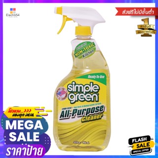 น้ำยาทำความสะอาดอเนกประสงค์ SIMPLE GREEN LEMON 946 มล.ALL PURPOSE CLEANER SIMPLE GREEN 946ml LEMON