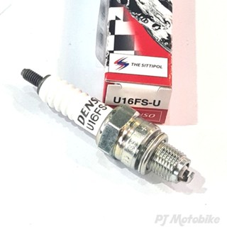 หัวเทียน (DENSO) U16FS-U (DREAM, C100, WAVE100, WAVE110, NOUVO, MIO, FINO,)