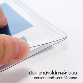 Card Case ซองแข็ง การ์ดเคส ซองพลาสติกเเข็ง *รุ่นใสพิเศษ* WAKU A5 / A4 / A3 (1 ซอง) สำหรับใส่เอกสาร