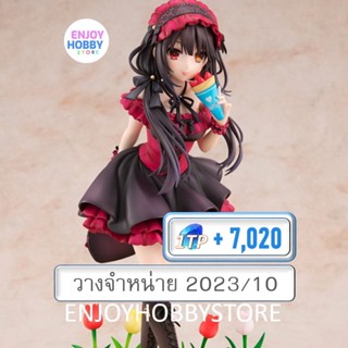 พรีออเดอร์ scale Novel Kurumi Tokisaki Date ver (วางจำหน่าย 2023/10)