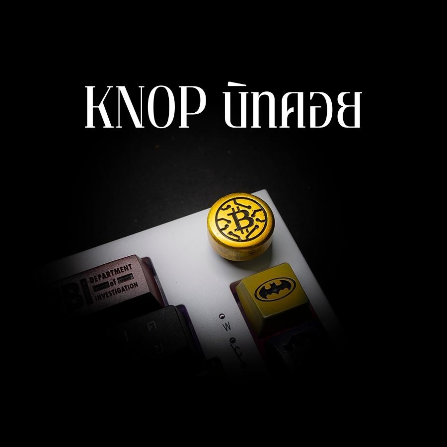 ส่งฟรี Artisan keycap Knop bitcoin