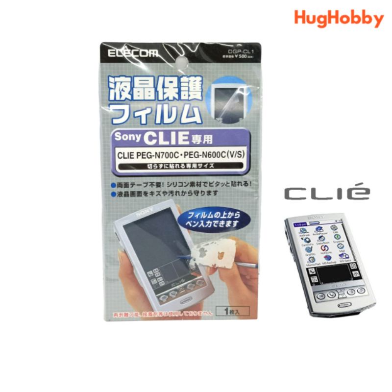 ฟิล์มกันรอย Elecom LCD protective film สำหรับ Sony CLIE PEG-N700C / N600C