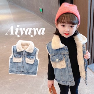 Aiyaya เสื้อโค้ทเด็กหญิง เสื้อผ้าเด็กผู้หญิง เสื้อกล้ามผ้ายีนส์ Faux Rabbit Fleece สุดนุ่ม（305）