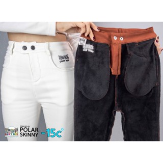 PT05 กางเกงบุขนวูลกันหนาวพรีเมี่ยม  -15 POLAR SKINNY