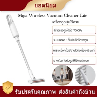 xiaomi Handheld Vacuum Cleaner เครื่องดูดฝุ่น แบบมือถือ เครื่องดูดฝุ่นแรงดูด 16kPa ตัวเลือกแรงดูด 2 ระดับ ปรับปรุงพิ่มปร