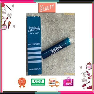 (น้ำหอมแบรนด์แท้ขนาด 1ml) JEAN PAUL GAULTIER