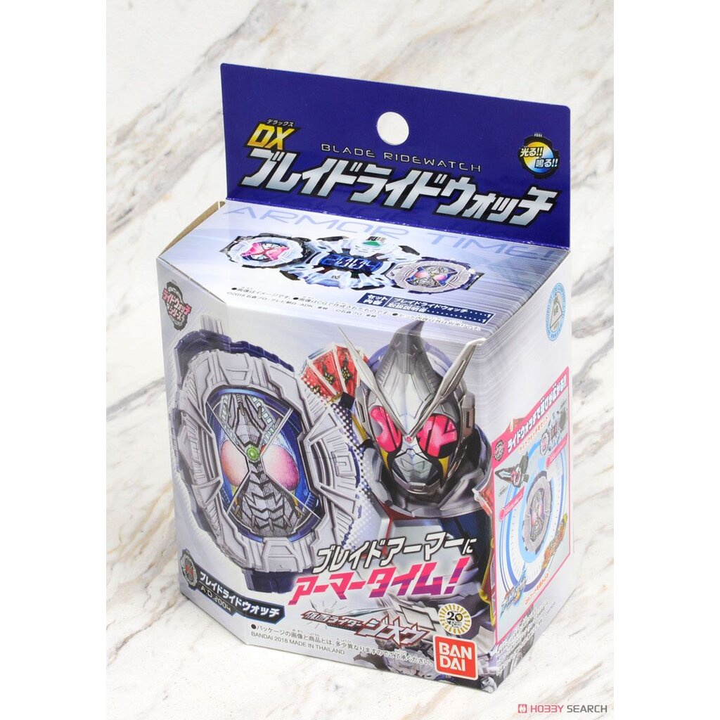 (มี1ชิ้น) 4549660298519 DX BLADE RIDEWATCH