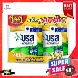 บรีสเอกเซลผงซักฟอก โกลด์ 1700ก แพ็ค1+1BREEZE EXCEL DETERGENT GOLD 1700G PACK 1+1